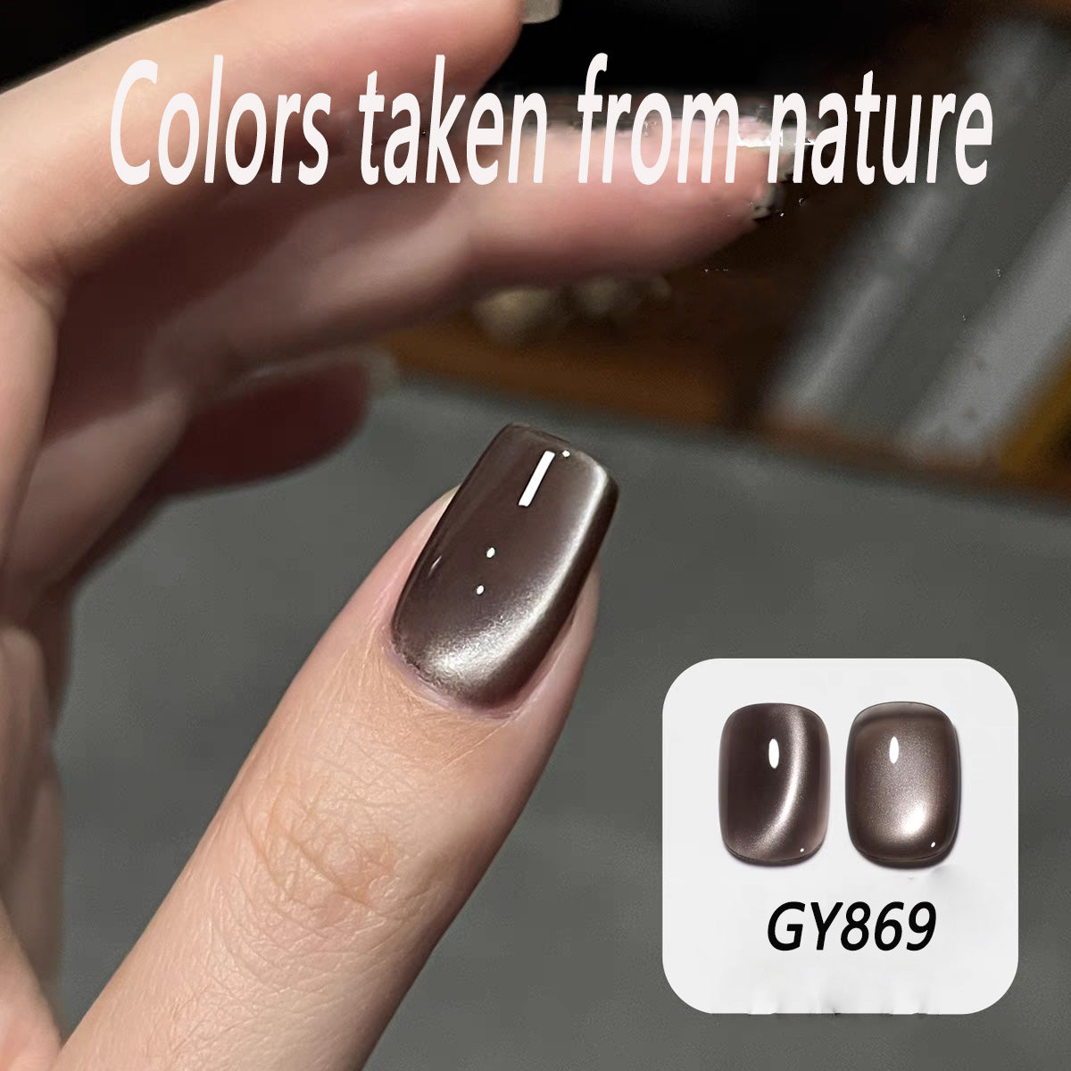 Amber Glimmer(Brown Cat Eye Gel Polish)