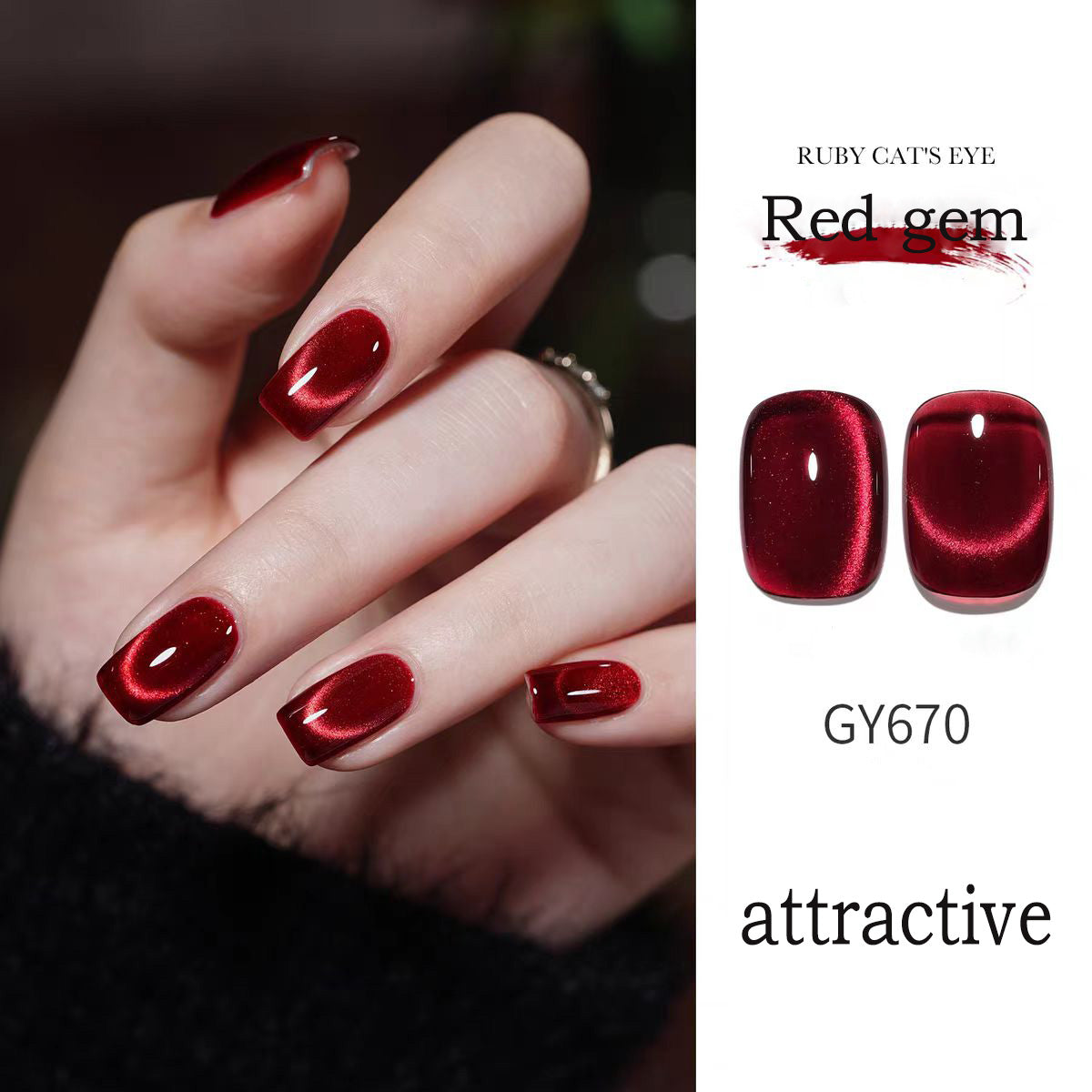 Ruby Cat Eye Nail Gel