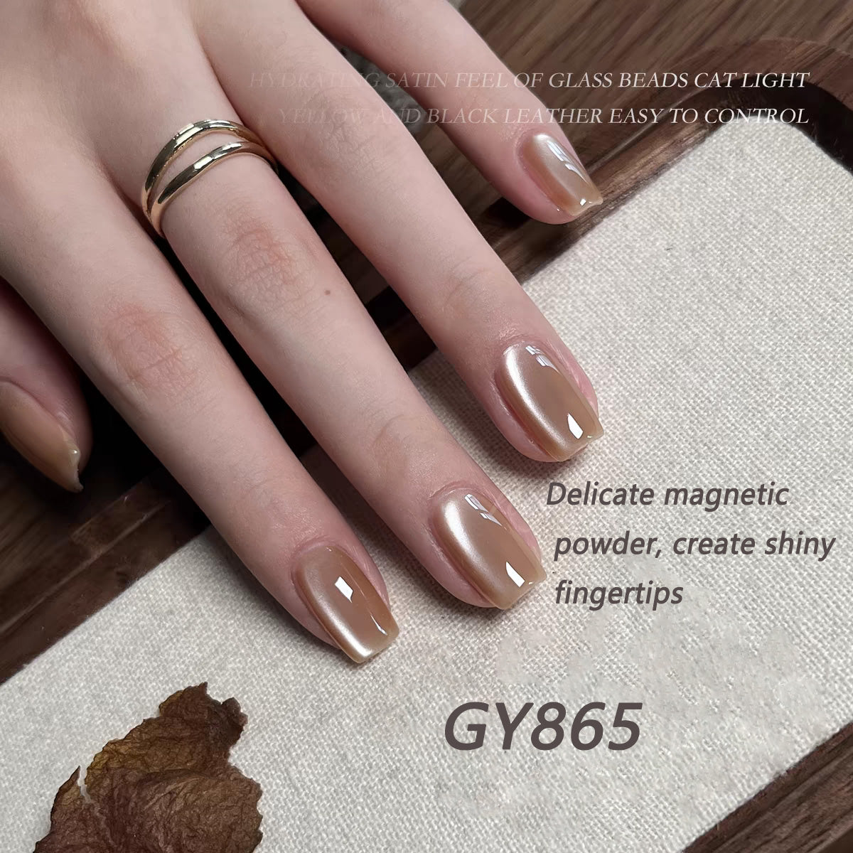 Amber Glimmer（Brown Cat Eye Gel Polish）