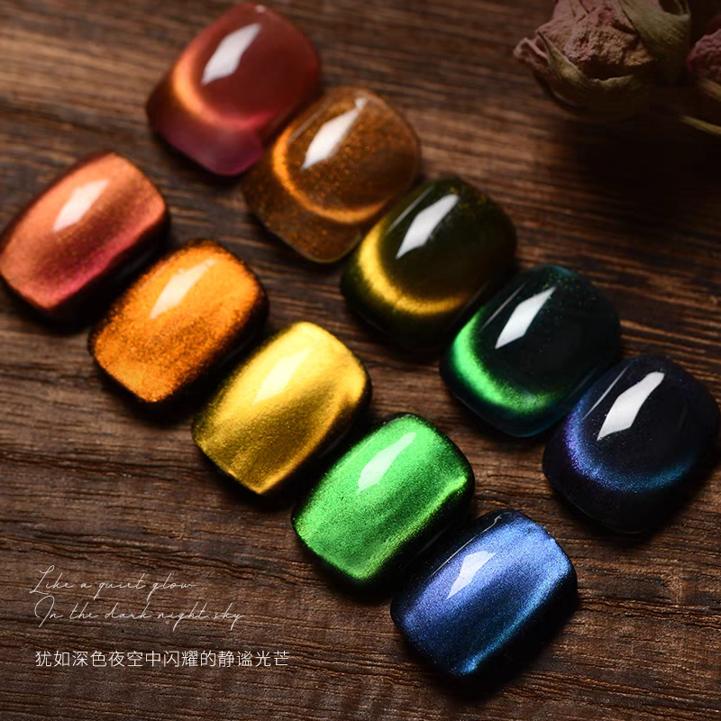 Firefly Cat Eye Gel Nail Polish